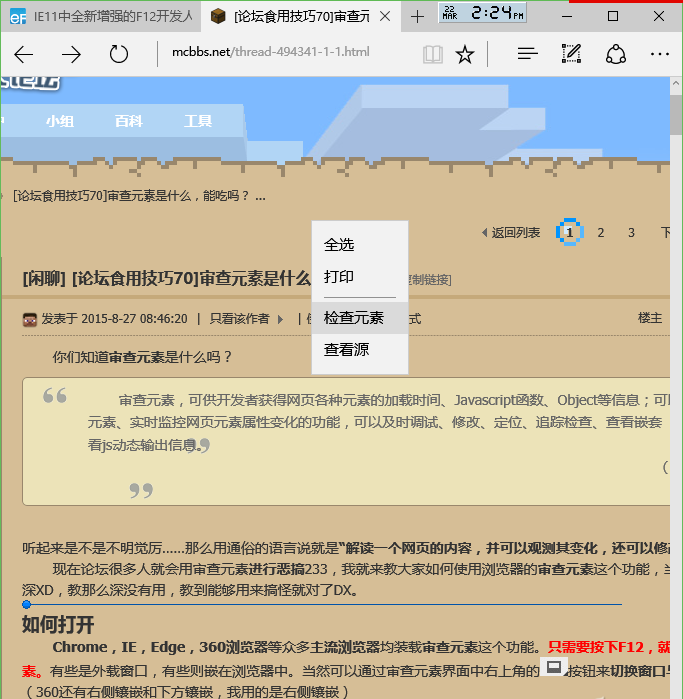 http://www.52moerben.cn/storage/uploads/20180921/fd39eae41b74086c590a513c726e8981.png