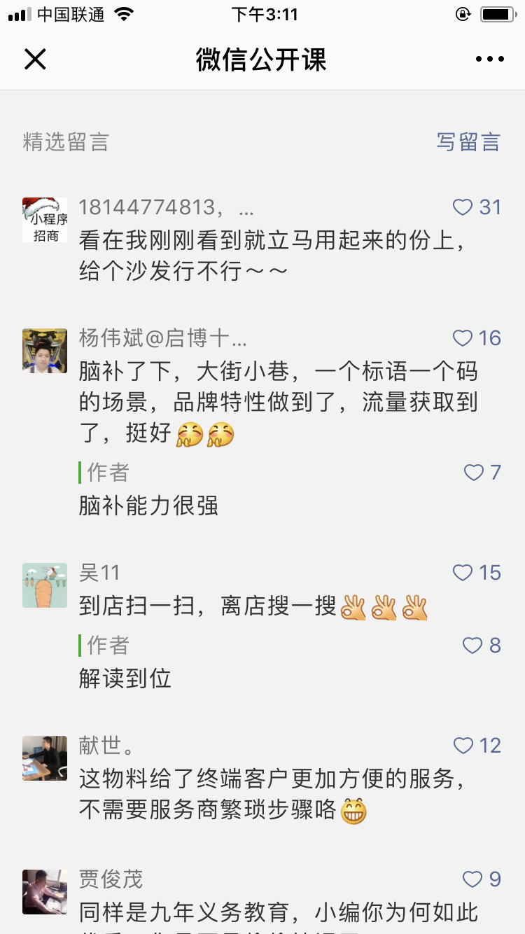 http://www.52moerben.cn/storage/uploads/20180930/d4a6ed4980f0655dc3167ad17b346126.png
