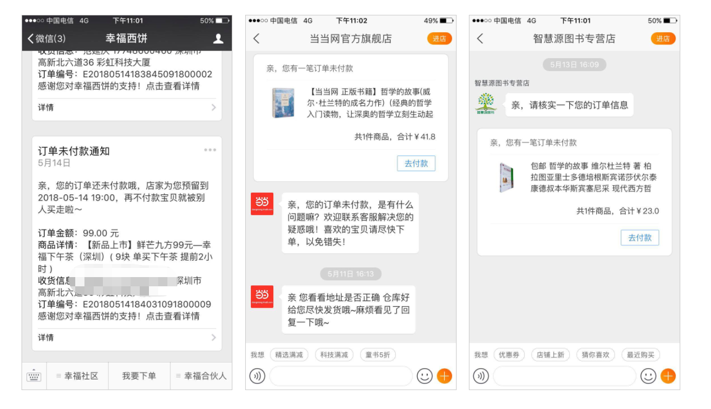 http://www.52moerben.cn/storage/uploads/20181011/9cb6d553efc43c603b243d7f55d4e7e0.png