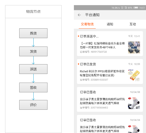http://www.52moerben.cn/storage/uploads/20181012/e65f04912c64897e8a194d0b5a951015.png