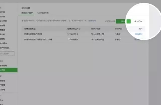 http://www.52moerben.cn/storage/uploads/20181103/7ddd4183c8c592b4b8ea05771019eba2.jpg