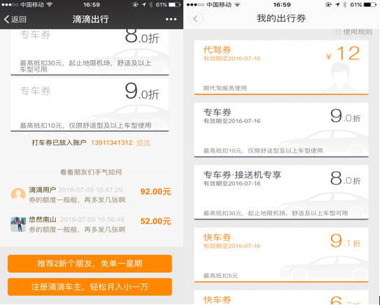 http://www.52moerben.cn/storage/uploads/20181115/f96890d6e8caa211d14f57f88e9760ad.png