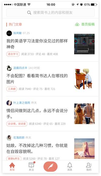 http://www.52moerben.cn/storage/uploads/20181203/74df5dc6bfa20a33bff8577921afbad6.png