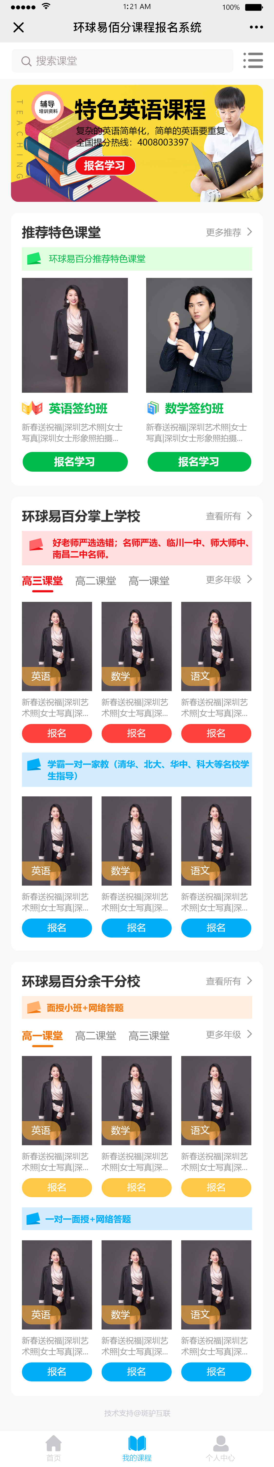 http://www.52moerben.cn/storage/uploads/20200305/4376da66dee002c5eb00a7270da8a991.png